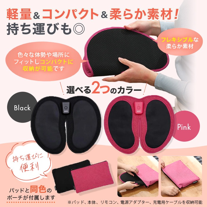 ジョグフット 歩トレパッド