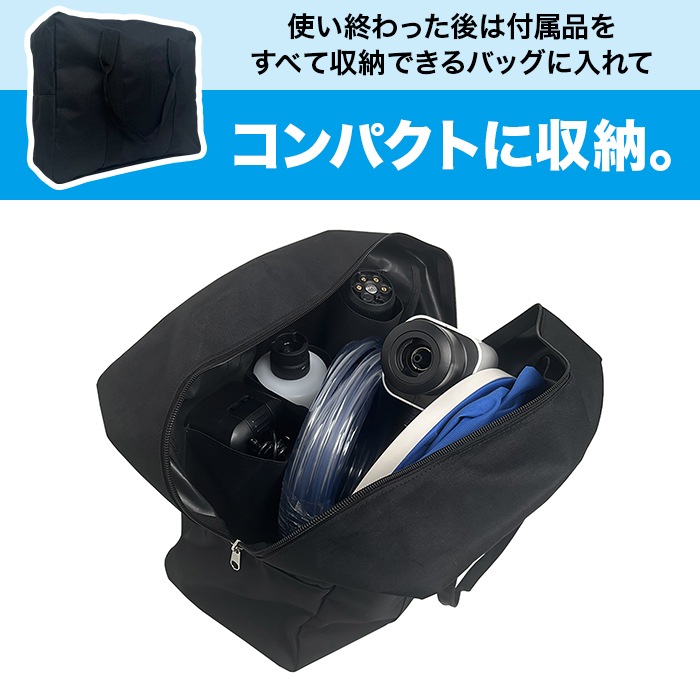 コードレス高圧洗浄機ワンダーショット