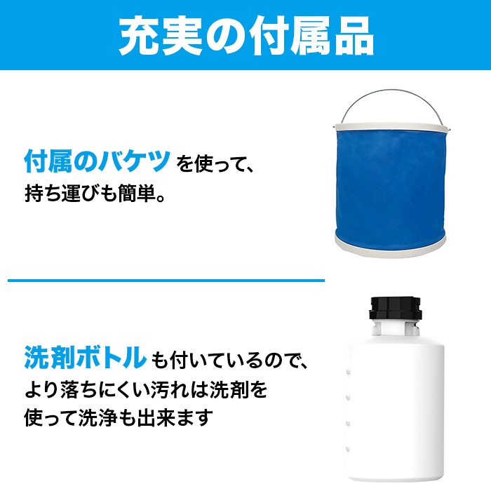コードレス高圧洗浄機ワンダーショット
