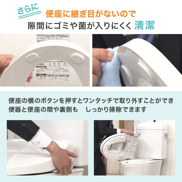 TOTOトイレリフォーム 洋→洋 ウォシュレット (ノズルきれい・W保温機能付き)