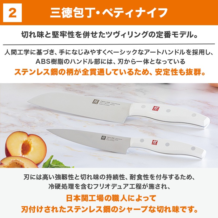 ツヴィリングナイフブロックセット