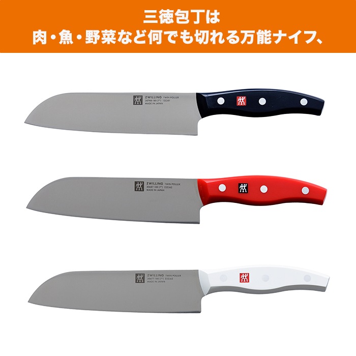 ツヴィリングナイフブロックセット | ジャンルで探す,調理グッズ | BS