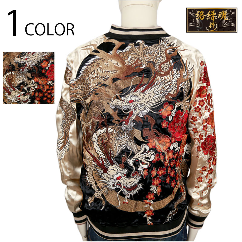 ������ ��/���饯����ޥ��� ����  ���ζ�� �ɽ� ���� ���������  ��293065��