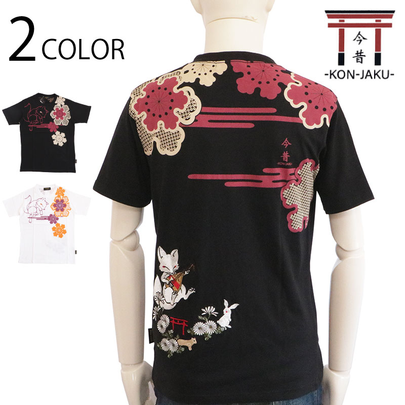 今昔 -KON-JAKU-レザー 二つ折り財布 (牛革）KJ-29047