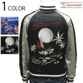 希少♢ホシヒメ【F】スカジャン 紫白　富士山 舞妓 桜吹雪 和柄 刺繍　羽織り 希少♢ホシヒメ【F】スカジャン 紫白 富士山 舞妓 桜吹雪 和柄