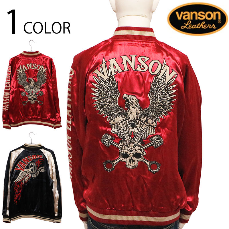 VANSON バンソン ピストンスカルイーグル × ホイールウイング