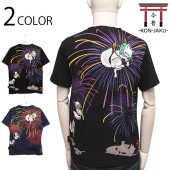  KON-JAKU ֲť  ȾµT  KJ-26014 