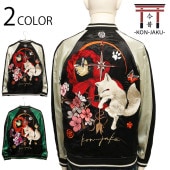  -KON-JAKU- 󤮤Ĥͤ  ɽ С֥륹  KJ-290758 