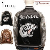 Japanesque/ジャパネスク