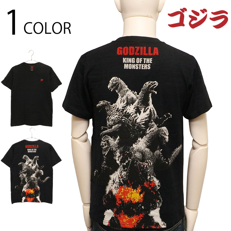 ゴジラ 大怪獣 エボリューションズ 抜染 Tシャツ （ GS-0000