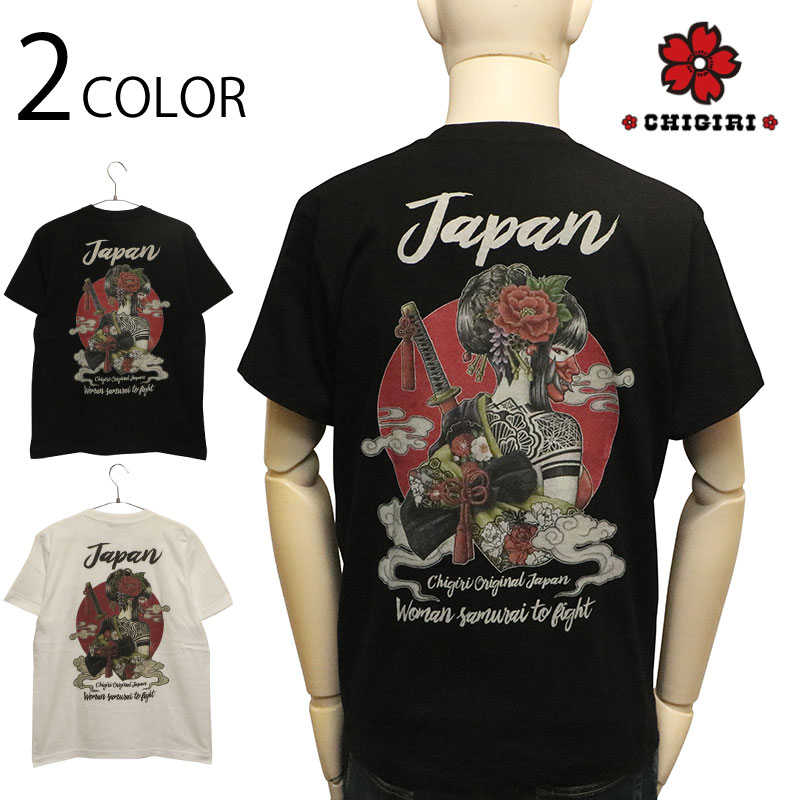 CHIGIRI ������ �������ֳ����� �� ���󥯥����å� ȾµT����� �� CHS59-591 ��