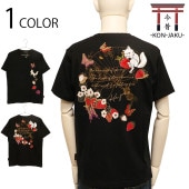  KON-JAKU Ҥ˾äƤι  ȾµT  KJ-29184 