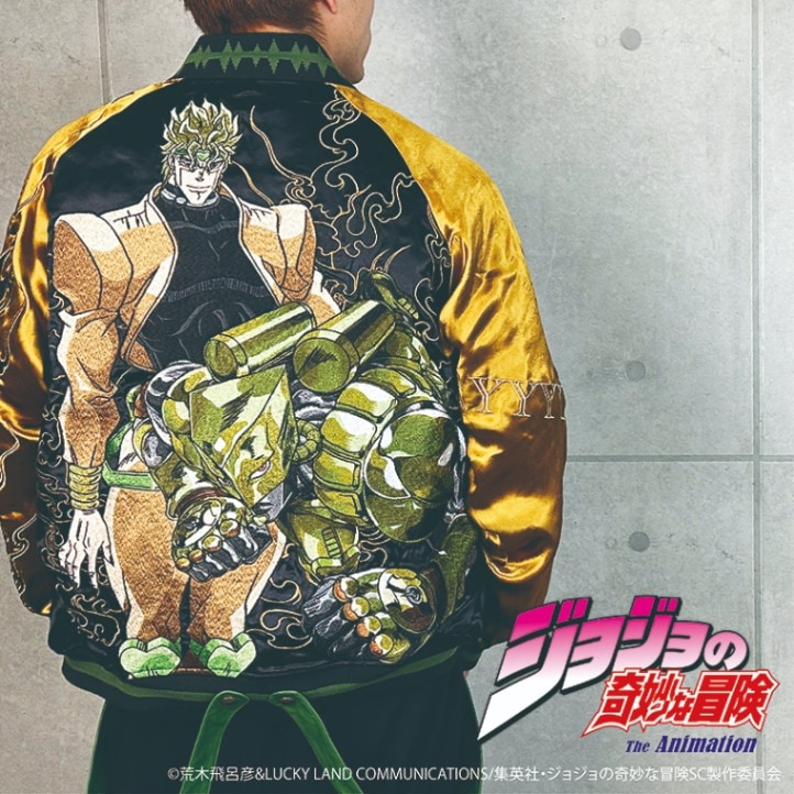 新品！！jojo⭐︎dioリバーシブルスカジャン！！ 絡繰魂 からくりだましい × JOJO DIO リバ－シブル スカジャン