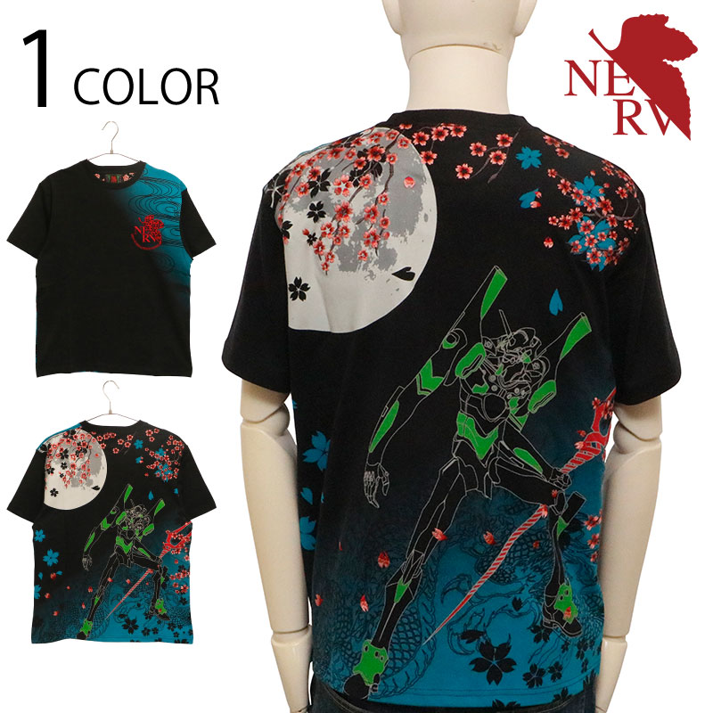 AAA - Nissy Tシャツ レプリカ セット 錦 nishiki × EVANGELION 雅桜 初号機 柄 和柄 半袖 Tシャツ