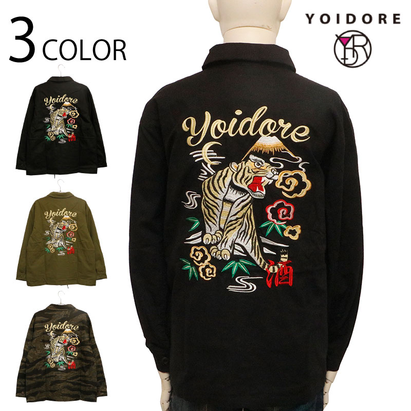 【60s】 スーベニア　ジャケット 60s KOREA スーベニアジャケット ボロ - Sixpacjoe Web Shop