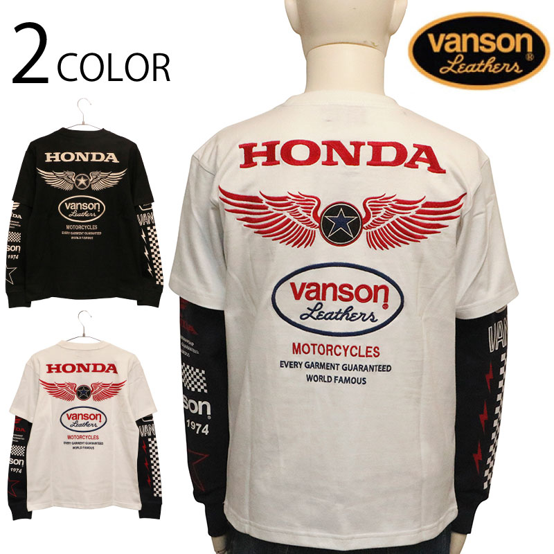 VANSON×HONDA スター×ロゴ 柄 刺繍 天竺 フェイク 長袖 Tシャツ