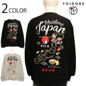 YOIDORE 褤ɤ JAPAN ʼ 롼ͥå å  ( 844504 )