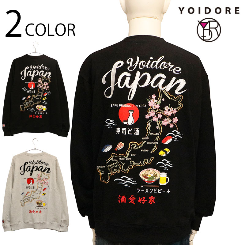 ヨイドレ YOIDORE レモンサワー クルーネックスウェット 40（Lグリーン