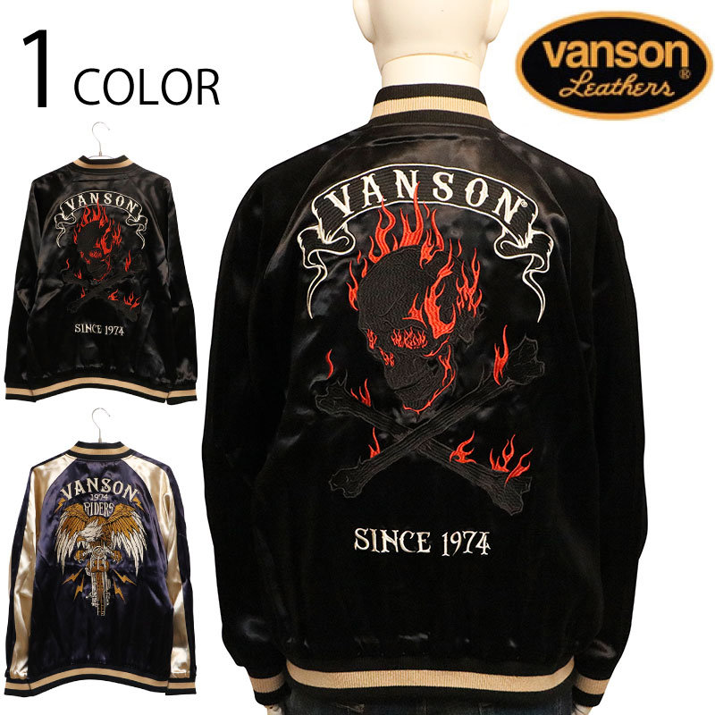 スカジャン限定品School of Hard Knocks ブルゾン バイカラー スカジャン限定品School of Hard Knocks ブルゾン バイカラー