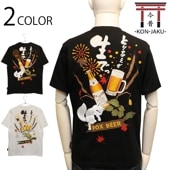  KON-JAKU θѤӡ FOX BEER  ȾµT  KJ-29213 