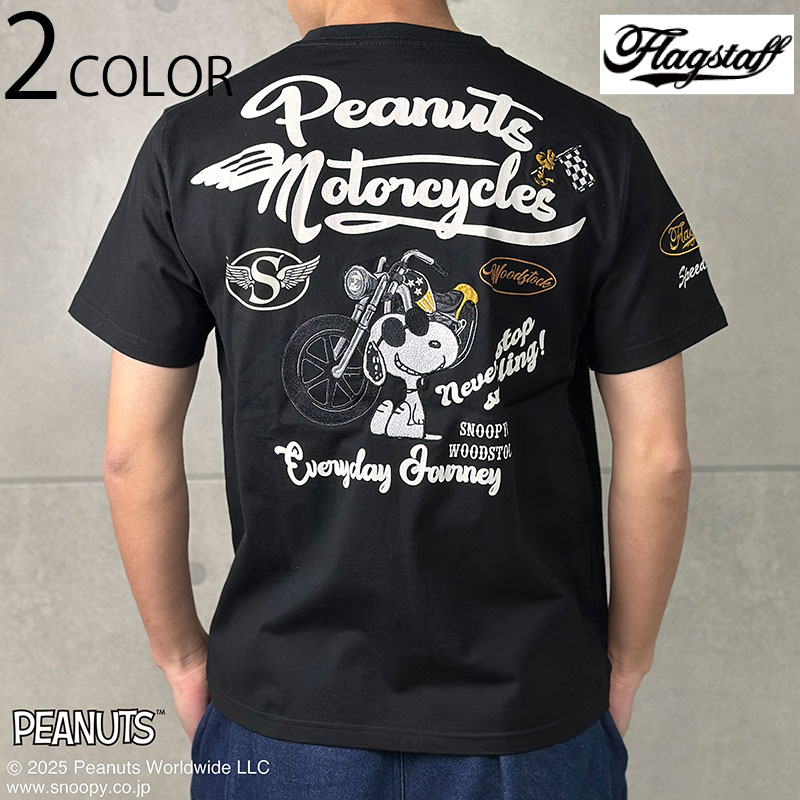 スヌーピー 写真のSとKとR-900値引き スヌーピー 写真のSとKとR-900値引き スヌーピー 写真のSとKとR-900