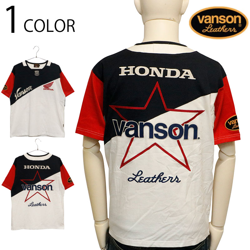 VANSON×HONDA ホンダウイングロゴ × スター 刺繍 天竺 半袖 Tシャツ