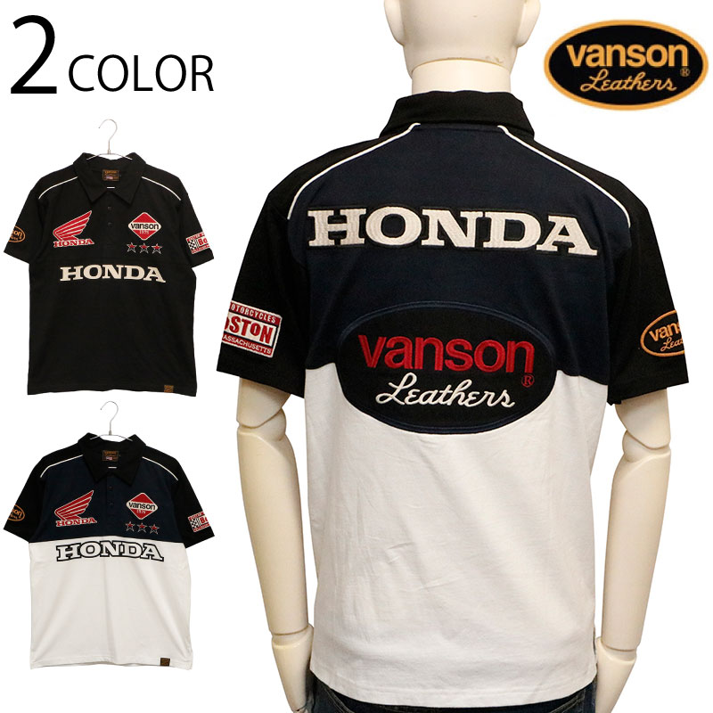 VANSON×HONDA バンソンロゴ × ホンダロゴ 刺繍 天竺 半袖