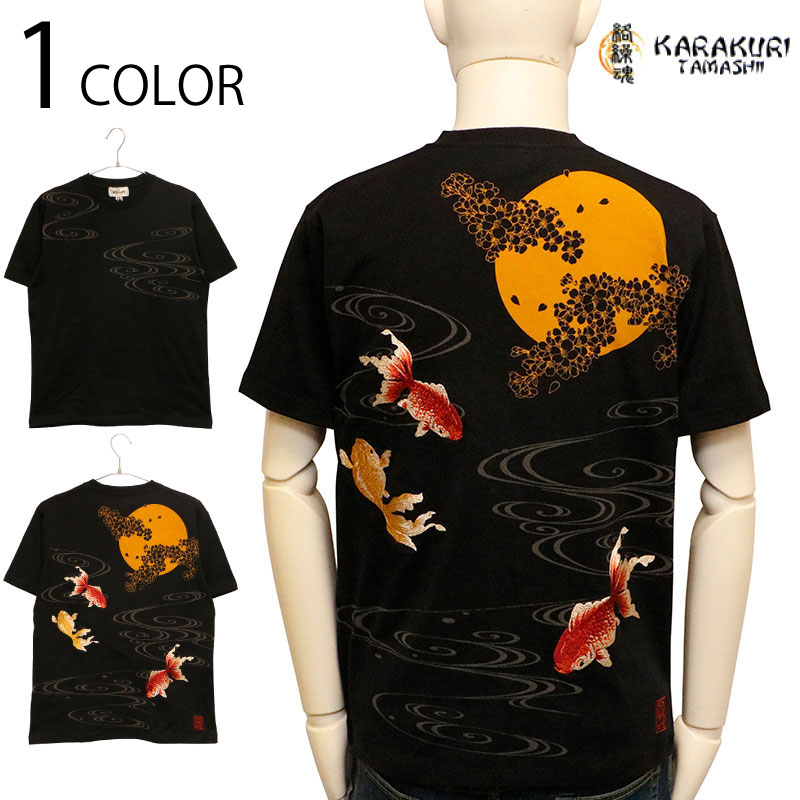 【非売品】サントリー　黒烏龍茶　サモハンキンポー　Tシャツ　L 非売品】サントリー 黒烏龍茶 サモハンキンポー Tシャツ L
