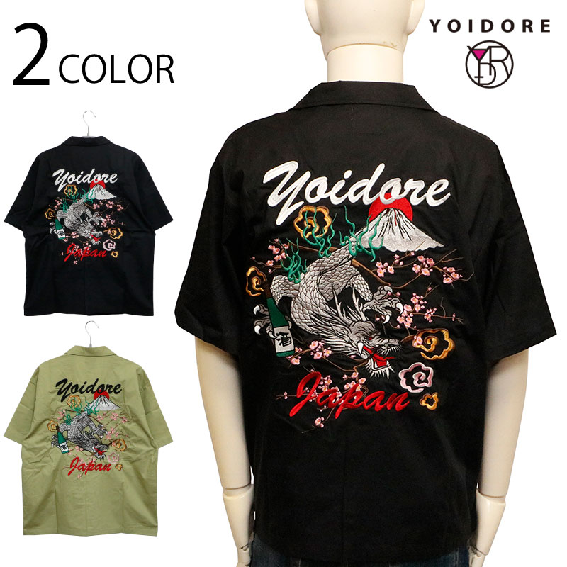 レア【HYDROGEN×HORIOKAMI】長袖カットソー ブラック トラ刺繍 40/-HIGH TWISTED SINGLE JERSEY COMBI RANDOM EMBROIDERY