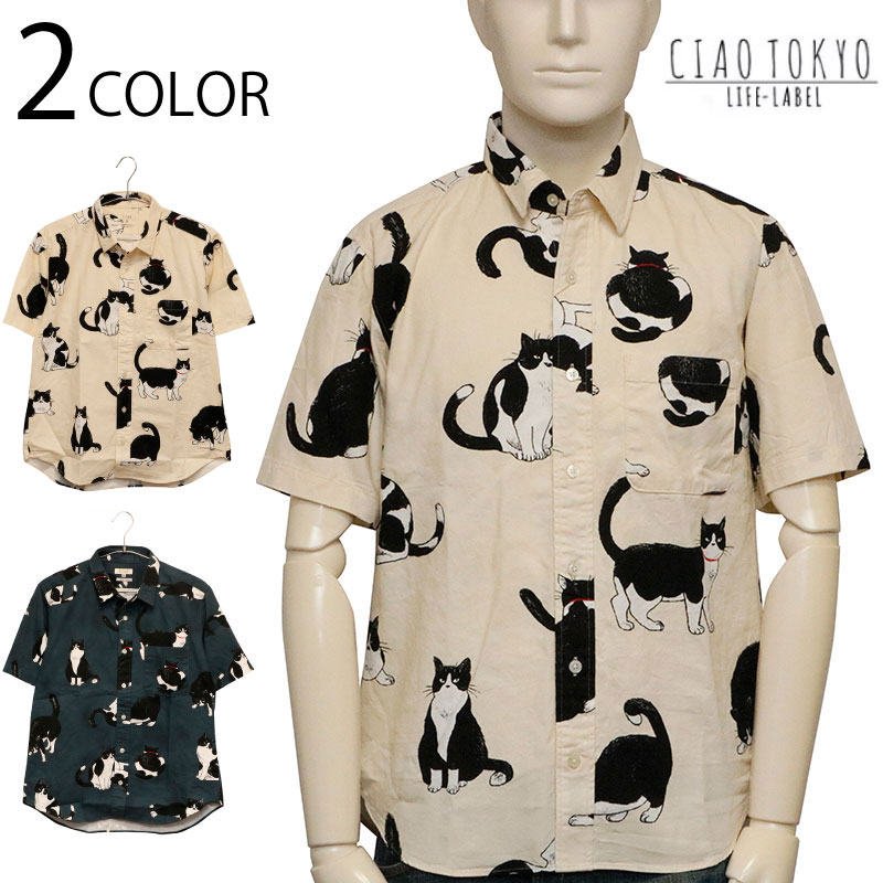 新品タグ付 CIAO TOKYO 猫 犬 図鑑 和柄半袖シャツ 2枚セット 綿 CIAO TOKYO ぶち猫 総柄 半袖シャツ ( 254-53 ) | アイテム,カジュアル