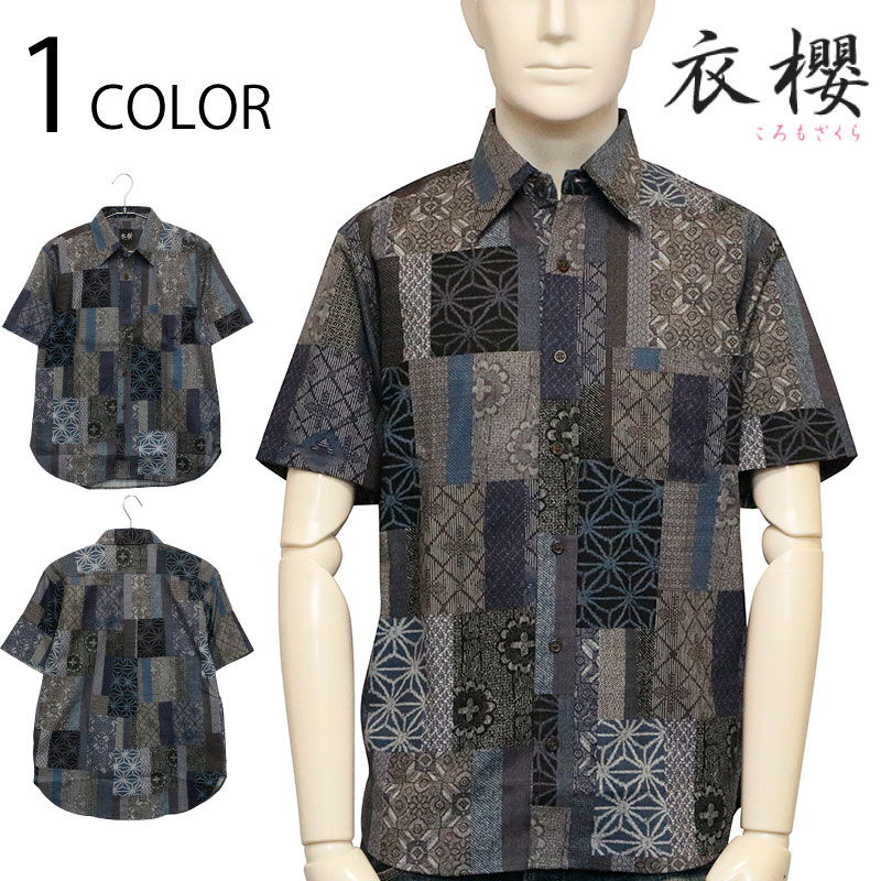 SCRAP PATCHWORK総柄 半袖Tシャツ　パッチワーク　総柄 半袖のパッチワークシャツの話｜ビームス プラス 原宿｜BEAMS