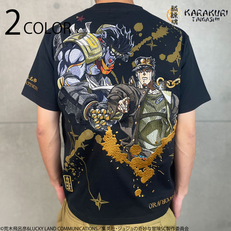 空条承太郎 Tシャツ XLサイズ 000000002431_J8xEJix.jpg