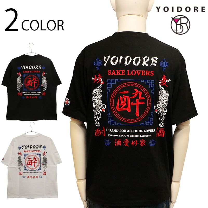 YOIDORE �褤�ɤ� �򰦹���  TEE  ( 825610 )
