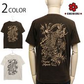 CHIGIRI    եȲù ȾµT  CHS53-651 