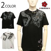 CHIGIRI  ζ  ̤ͧ Ⱦµ T  CHS63-981 