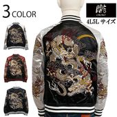 BSCギャラリー京都 × 朧 別珍スカジャン 虎頭 和柄 楽天市場】BSCギャラリー京都 × 朧 ヴィンテージ虎頭 柄 刺繍