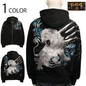   餯ޤ  ɴäβ  ɽ  Ĺµѡ  253070 