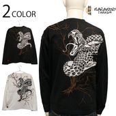  餯ޤ  ɽ  ĹµT  253074 