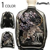 #スカジャン、京都❗️超レア‼️スカシャツ‼️kyoto幻の逸品‼️ スカジャン、京都❗️超レア‼️スカシャツ‼️kyoto幻の逸品‼️