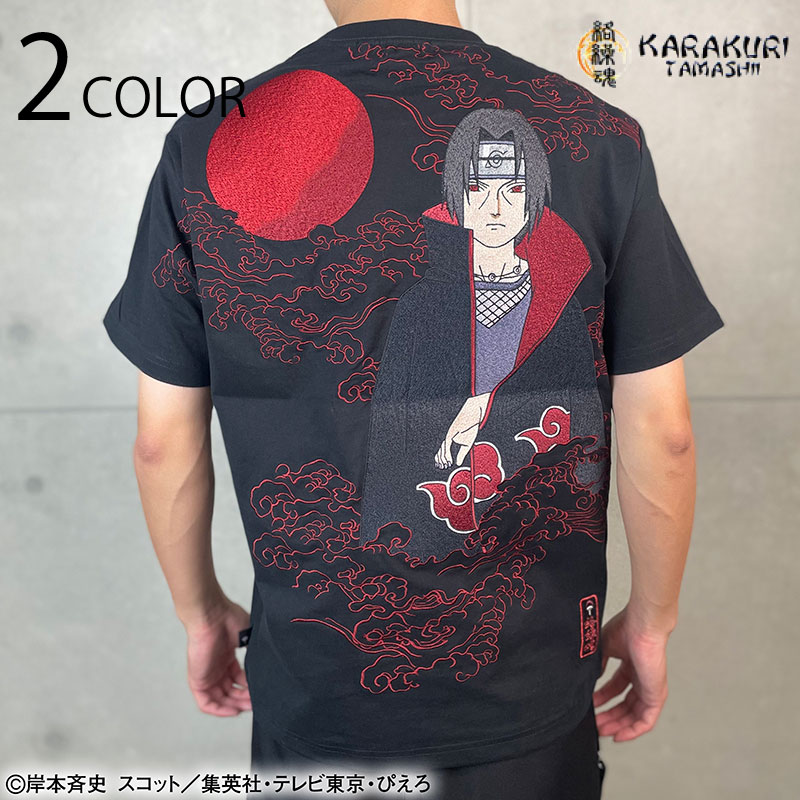 絡繰魂 × NARUTO うちはイタチ 柄 刺繍 半袖 Tシャツ （ 252015