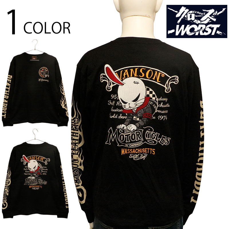 無敵武装戦線/豪華版極限定 Vanson ロンＴ 特大 イーグル 刺繍 黒 希少 無敵武装戦線/豪華版極限定 Vanson ロンT 特大 イーグル 刺繍 黒 希少