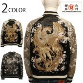 Adidas Originals スカジャン トラ コブラ刺繍 キャラバスケット CharaBasket スカジャン サテン メンズ トラ