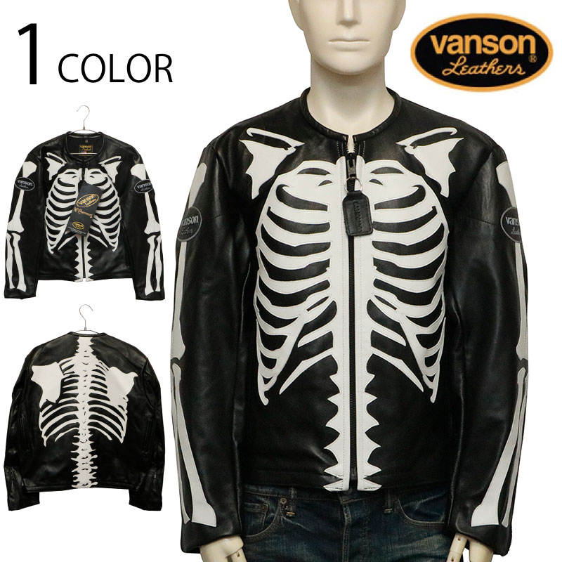 VANSON バンソン ボーンスカル レザー ジャケット （ BONEBLK