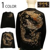   餯ޤ  ζ ɽ  Ĺµԥ  254020 