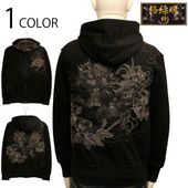   餯ޤ 뤷  ɽ  Ĺµѡ  254016 