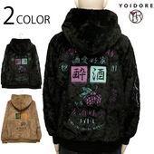 YOIDORE 褤ɤ 򰦹 եաɥ֥륾 ( 835702 )