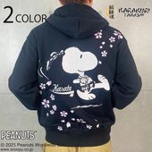 SNOOPY KARATE Ĺµ ѡ  254091 