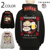 YOIDORE 褤ɤ ĮڤBEER ѡ ( 845612 )