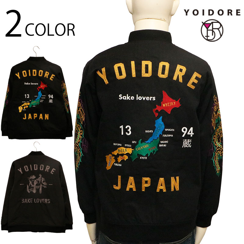 YOIDORE よいどれ JAPAN スーベニア リバーシブル ジャケット ( 845402