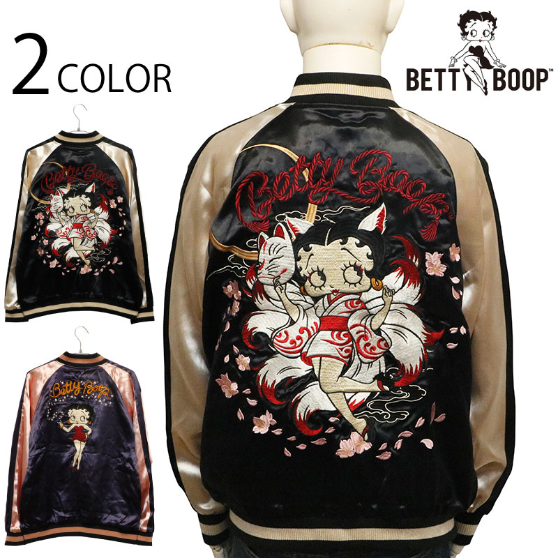NEVERMIND × BETTY BOOP 妖狐 ベティ 刺繍 リバーシブル スカジャン